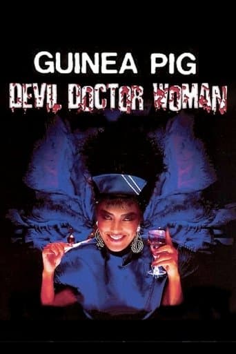 Movie poster for Guinea Pig Part 4: Devil Doctor Woman