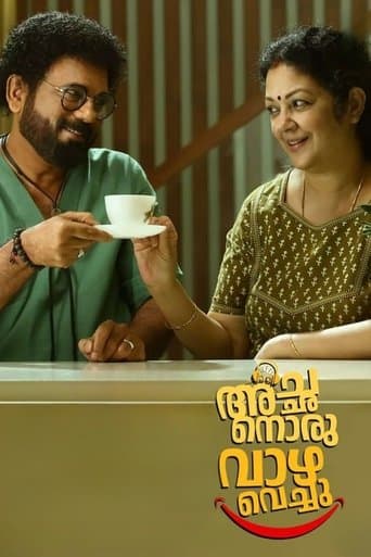 Movie poster for Achanoru Vazha Vechu