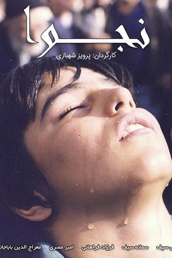 Movie poster for Whispers