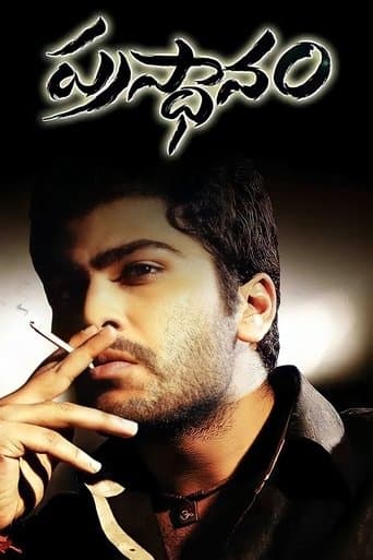 Movie poster for Prasthanam