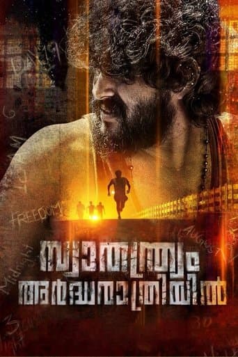 Movie poster for Swathanthryam Ardharathriyil