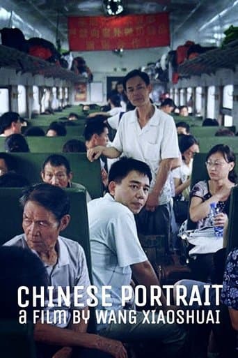 Movie poster for Chinese Portrait