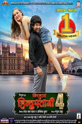 Movie poster for Nirahua Hindustani 4