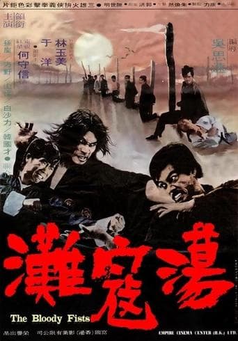 Movie poster for The Bloody Fists