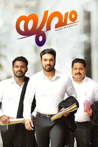 Movie poster for Yuvam