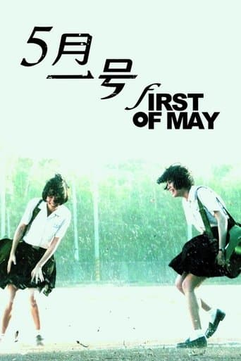 Movie poster for First of May