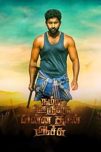 Movie poster for Namma Oorukku Ennathan Achu