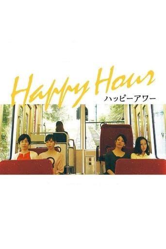 Movie poster for Happy Hour