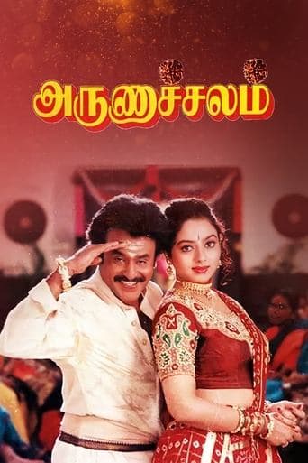 Movie poster for Arunachalam