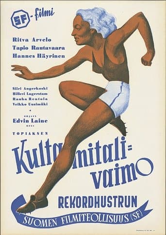 Movie poster for Kultamitalivaimo