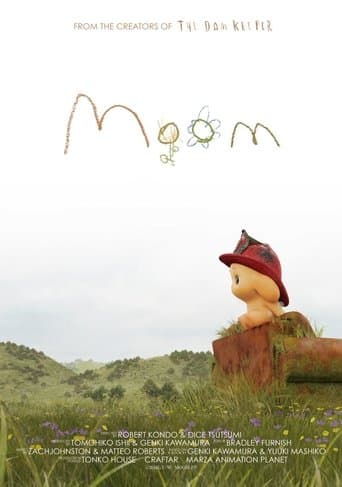 Movie poster for Moom