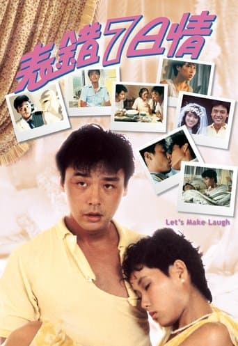 Movie poster for Let's Make Laugh