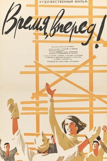 Movie poster for Time, Forward!