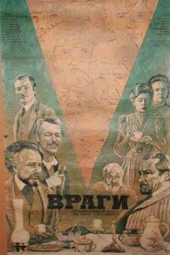 Movie poster for Enemies