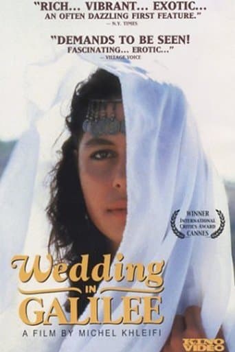 Movie poster for Wedding in Galilee