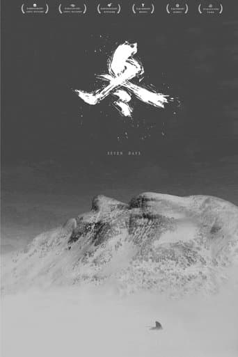Movie poster for Seven Days