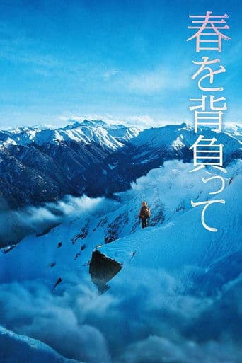 Movie poster for Climbing to Spring