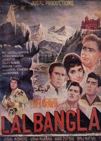 Movie poster for Lal Bangla