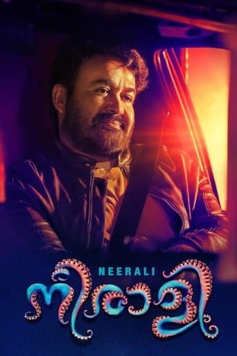 Movie poster for Nieraali