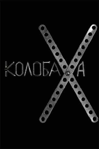 Movie poster for Kolobakha