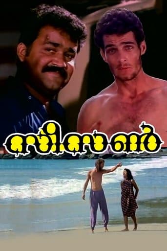 Movie poster for Season