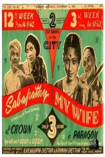 Movie poster for Sabapathy