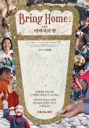 Movie poster for Bringing Home Tibet