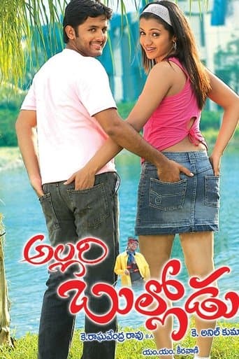 Movie poster for Allari Bullodu