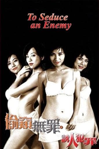 Movie poster for To Seduce an Enemy