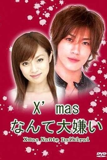 Movie poster for I Hate Christmas