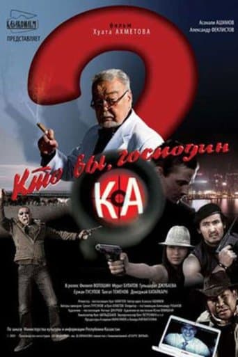 Movie poster for Who Are You Mr. K?