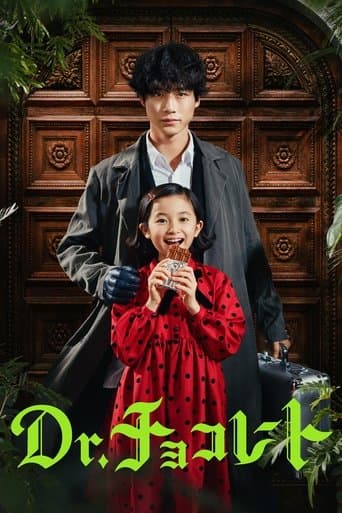 Movie poster for Dr. Chocolate