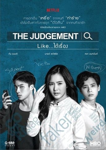 Movie poster for The Judgement