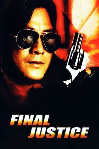 Movie poster for Final Justice