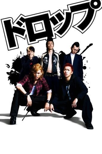 Movie poster for Drop