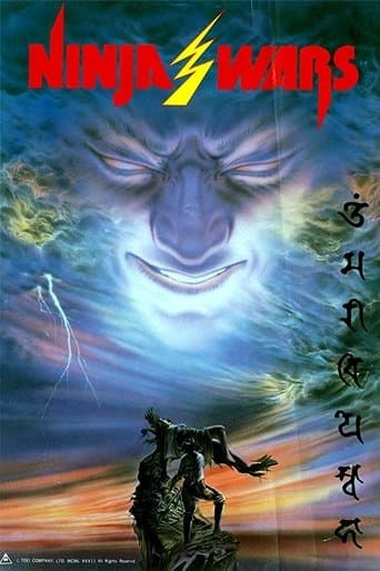 Movie poster for Ninja Wars