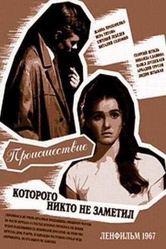 Movie poster for The Incident Which Nobody Noticed