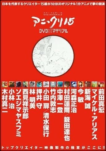 Movie poster for Yurururu: Ordinary Chapter