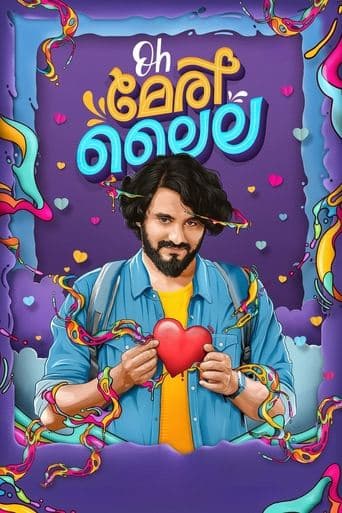 Movie poster for Oh Meri Laila