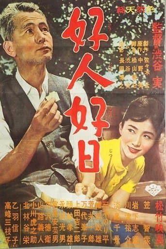 Movie poster for A Good Man, A Good Day