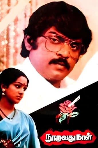 Movie poster for Nooravathu Naal