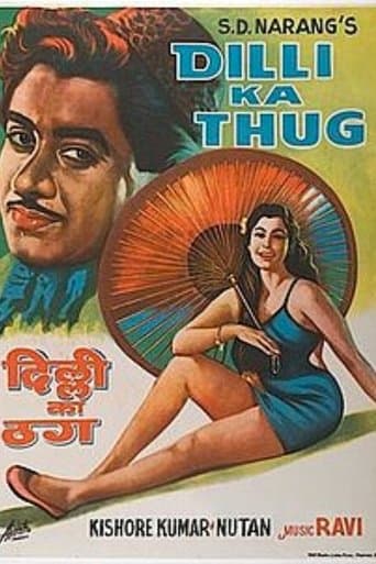 Movie poster for Dilli Ka Thug