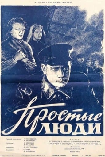 Movie poster for Simple People