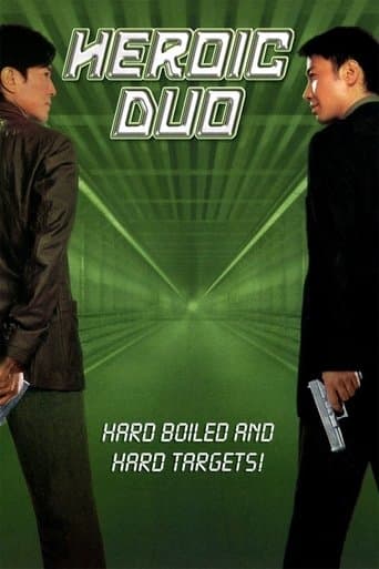 Movie poster for Heroic Duo