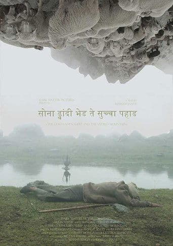 Movie poster for The Gold-Laden Sheep and The Sacred Mountain