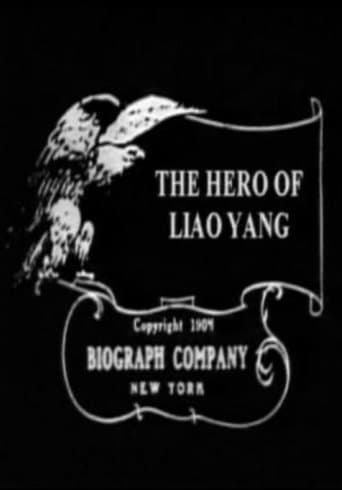 Movie poster for The Hero of Liao-Yang