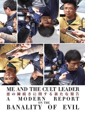 Movie poster for Aganai: Me and the Cult Leader - A Modern Report on the Banality of Evil