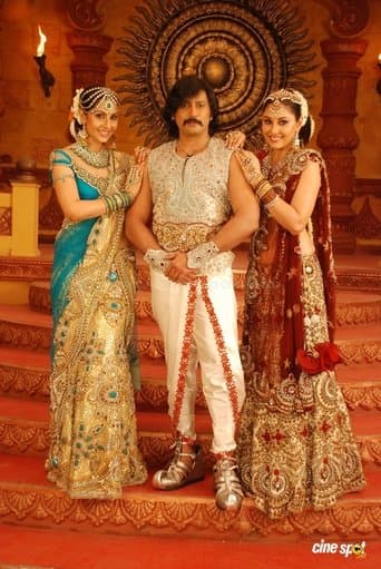 Movie poster for Ponnar Shankar