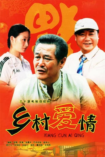 Movie poster for Love Stories in the Countryside