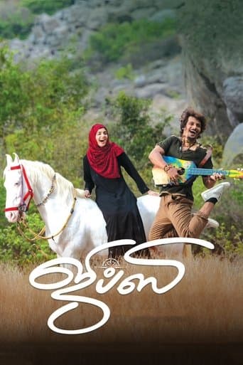 Movie poster for Gypsy